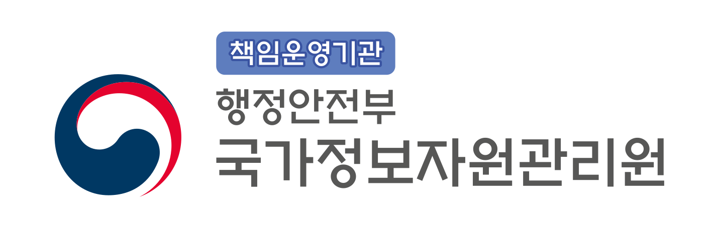 국가정보자원관리원